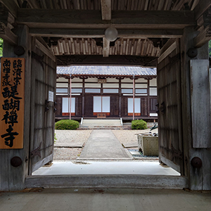 醍醐寺