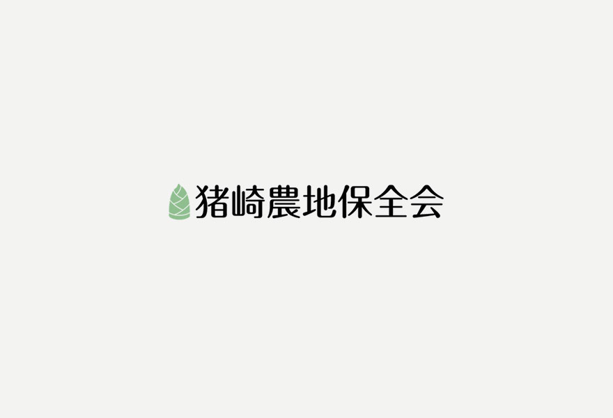 福知山市の偉人【土田直敏】氏　作品福知山市へ寄付