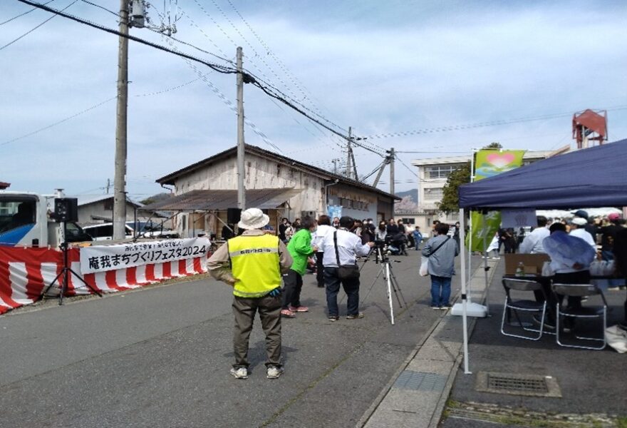 庵我町づくり協議会スタート