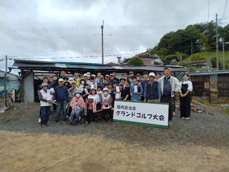自治会GG大会、93歳から5歳の参加