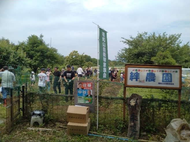 ６月７日　絆農園（遊休農地利活用）で自衛隊さん家族と春の収穫祭1