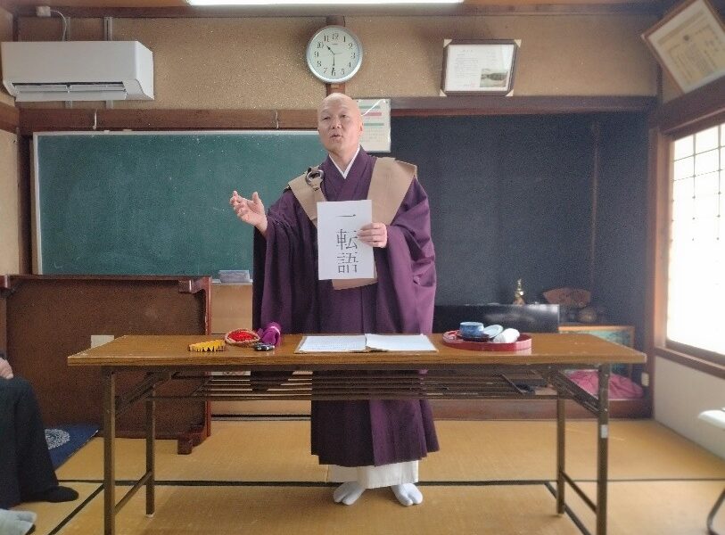 3月9日　健長寺和尚 布教 合掌