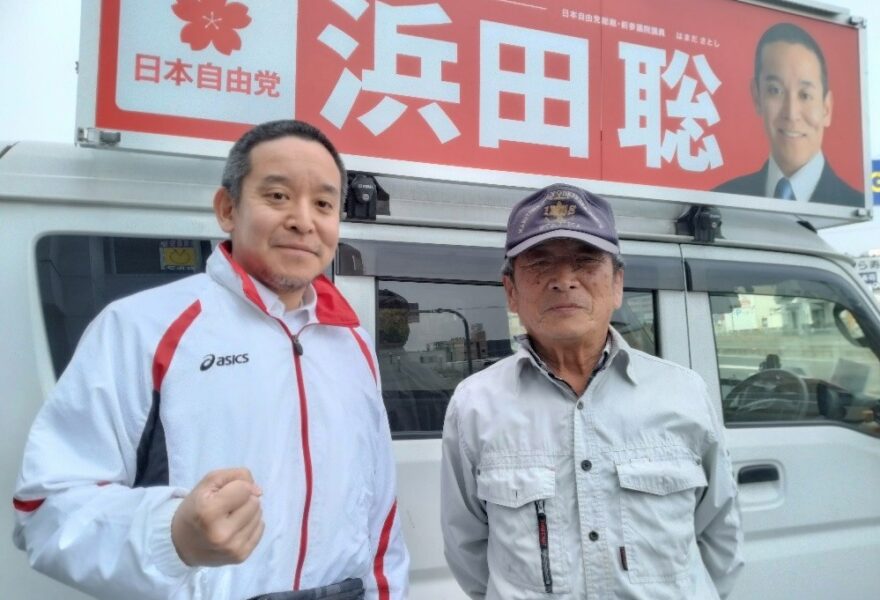 3月22日　一人頑晴るこの人を激励
