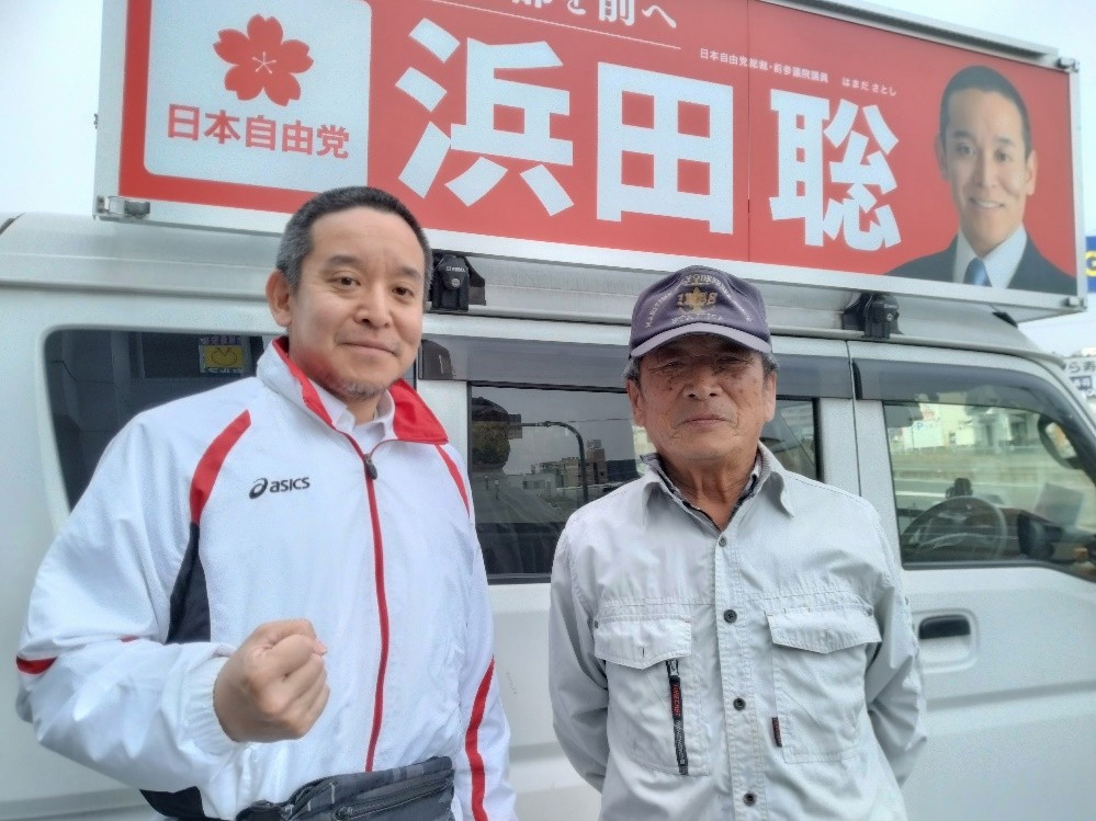 3月22日　一人頑晴るこの人を激励